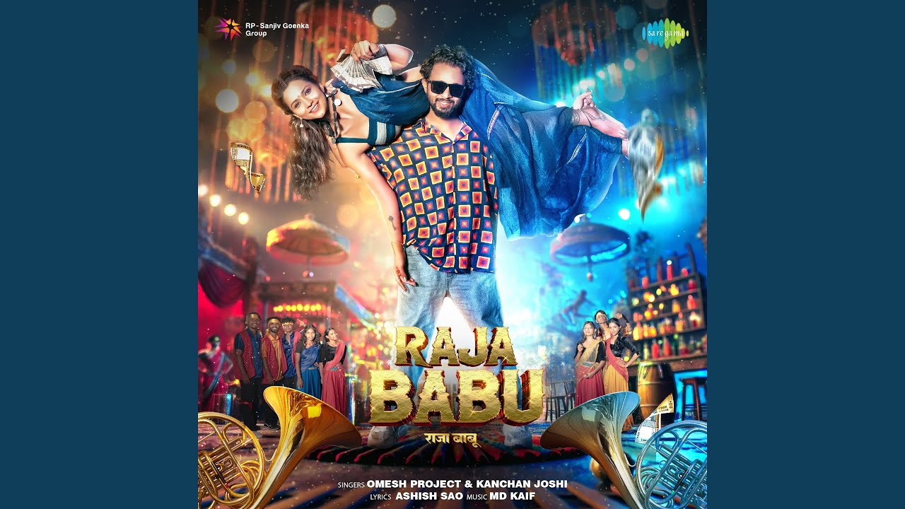 Raja Babu