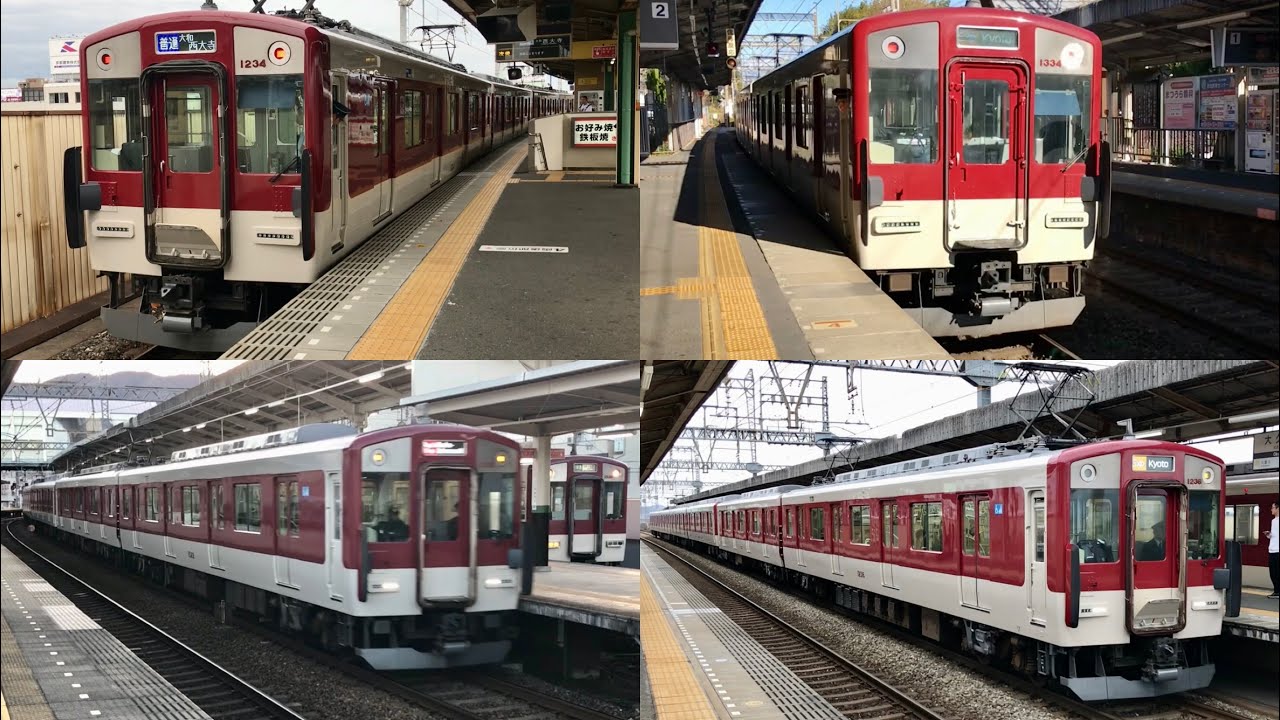 【もう見慣れた？近鉄のA更新車大特集！10両快急やブツ4普通など！】