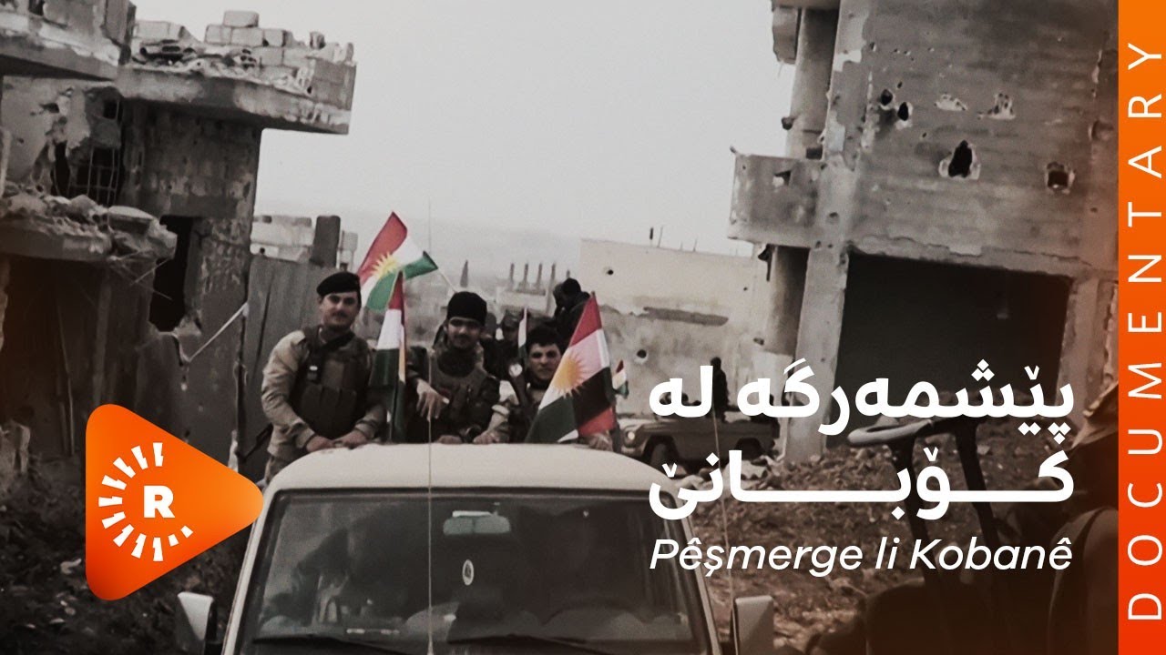 BelgeFilm-Pêşmerge li Kobanê | بەڵگەفیلم- پێشمەرگە لە کۆبانێ