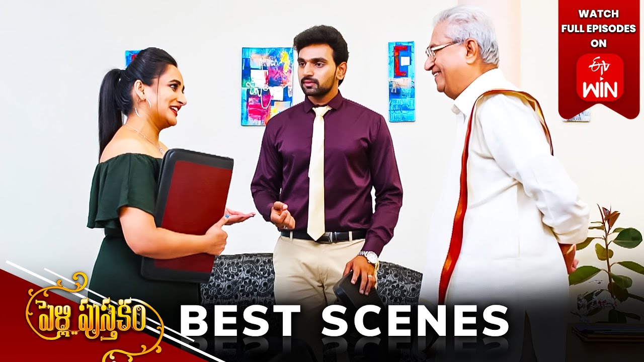 Pelli Pusthakam Best Scenes: 5th Jan 2024 Episode Highlights | Watch Full Episode on ETV Win | ETV