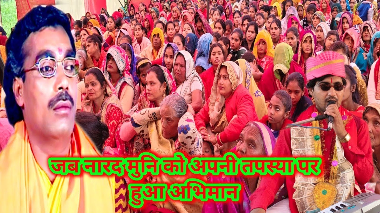 ग्राम सराय मद्दू बेवर सिंगर शास्त्री कुबेर यादव मो 9927428617