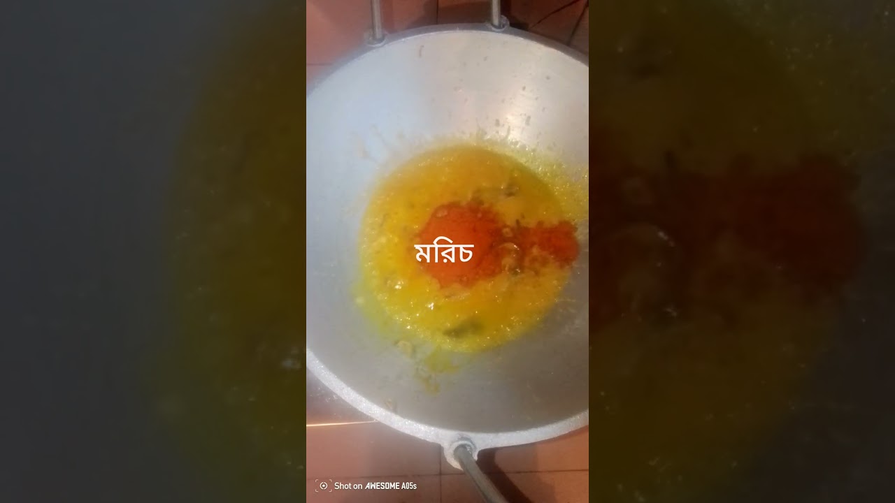 খাসি মাংস রেসিপি 