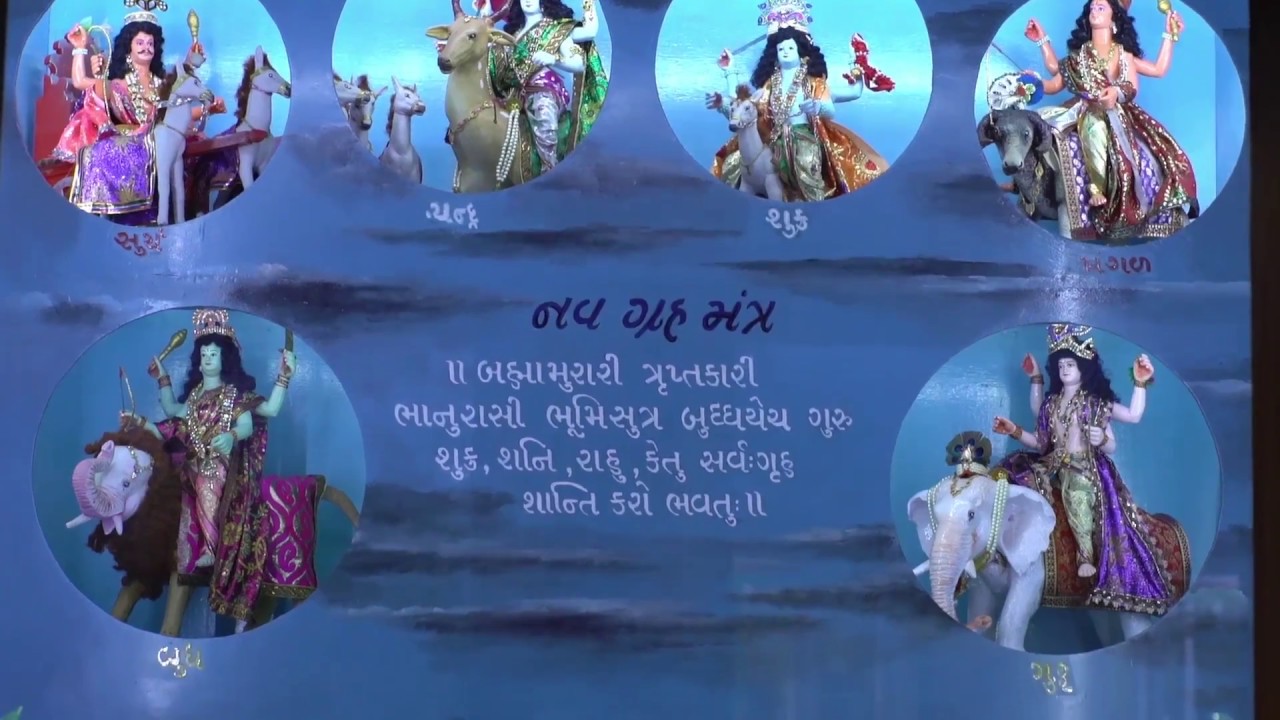Prernadham - Ambedham Kutch