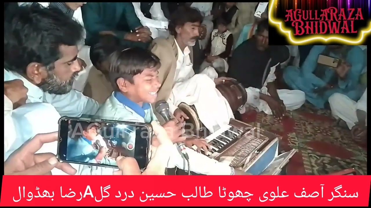 سنگر آصف علوی چھوٹا طالب حسین درد گلAرضا بھڈوال💖💖💖