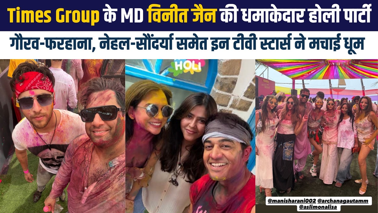 Gaurav Khanna, Priyanka Chaudhary, Sana Makbul, Manisha at Times Group MD Vineet Jain's Holi bash