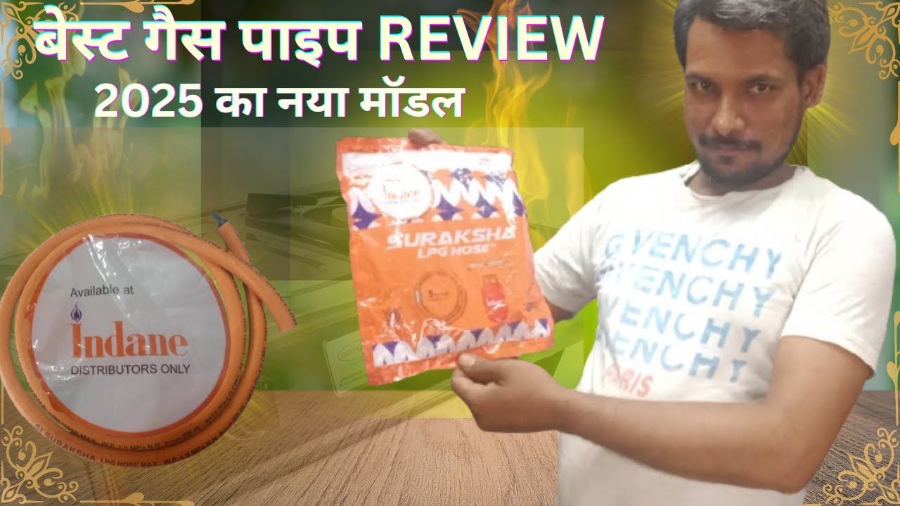 🔥 Gas Pipe की पूरी जानकारी | कौन-सी Pipe सबसे Best है? | LPG Gas Pipe Guide हिंदी में