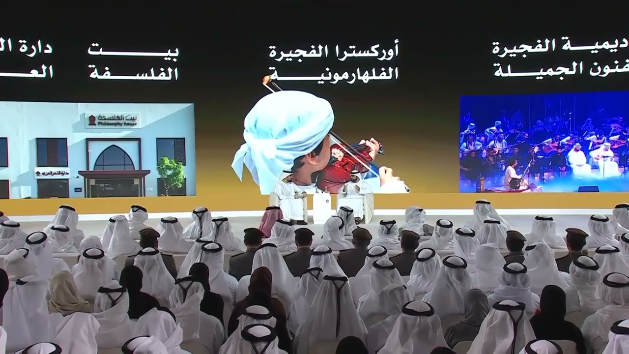 الحوار القيادي لسمو الشيخ محمد بن حمد الشرقي، ولي عهدالفجيرة