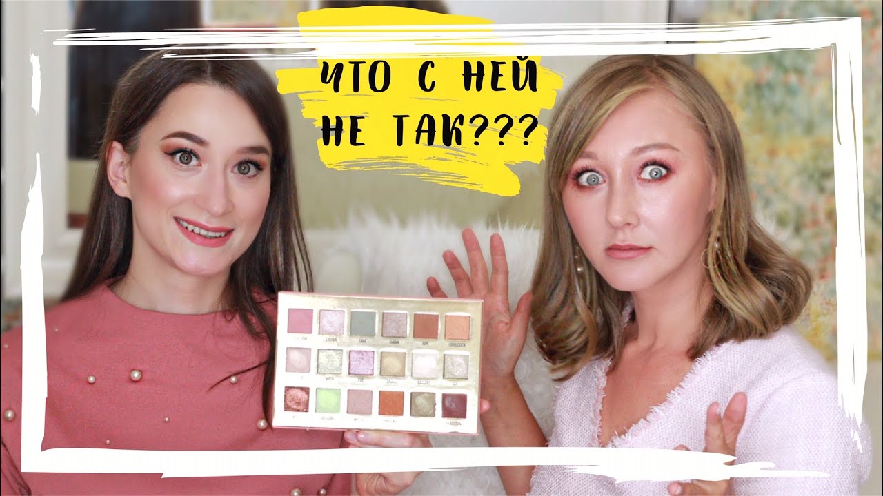 Первое впечатление Lime Crime Venus XL II 🦊 вместе с Олесей Барзаевой 🦊