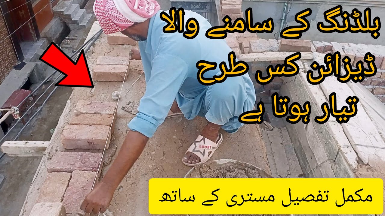 Building Front Design Making in Pakistan|| Building Construction Ideas 2022| Building Design in urdu