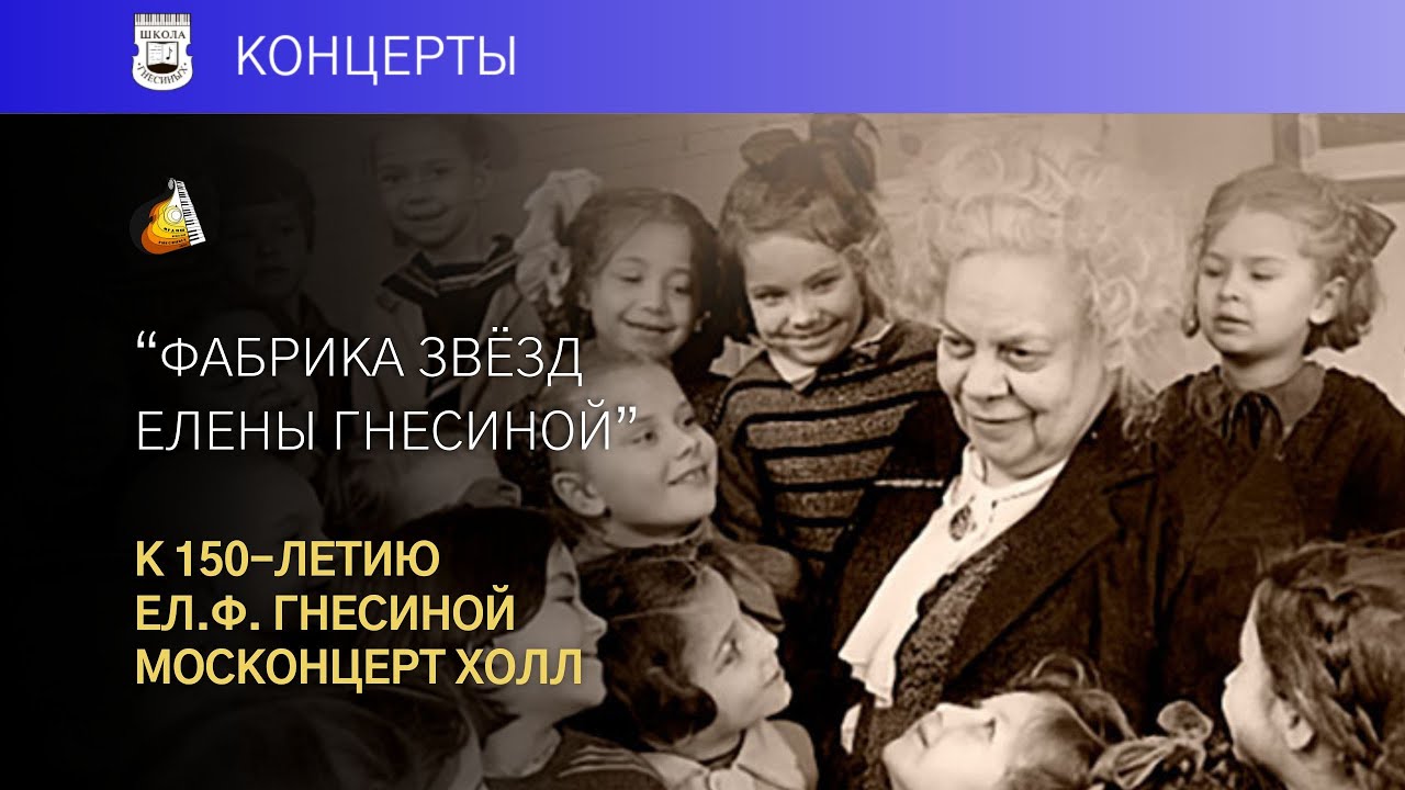 А. Хачатурян. Вальс из музыки к драме Лермонтова «Маскарад» /Исп. Альберт и Роман Климовы