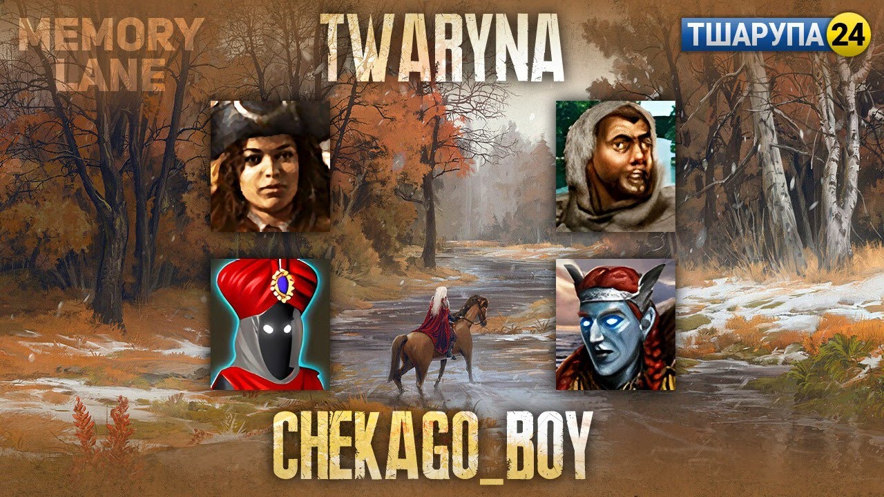 Герої III 🇺🇦 @twaryna24 /stream_2026-02-19/ Heroes 3 Bulwark Memory Lane