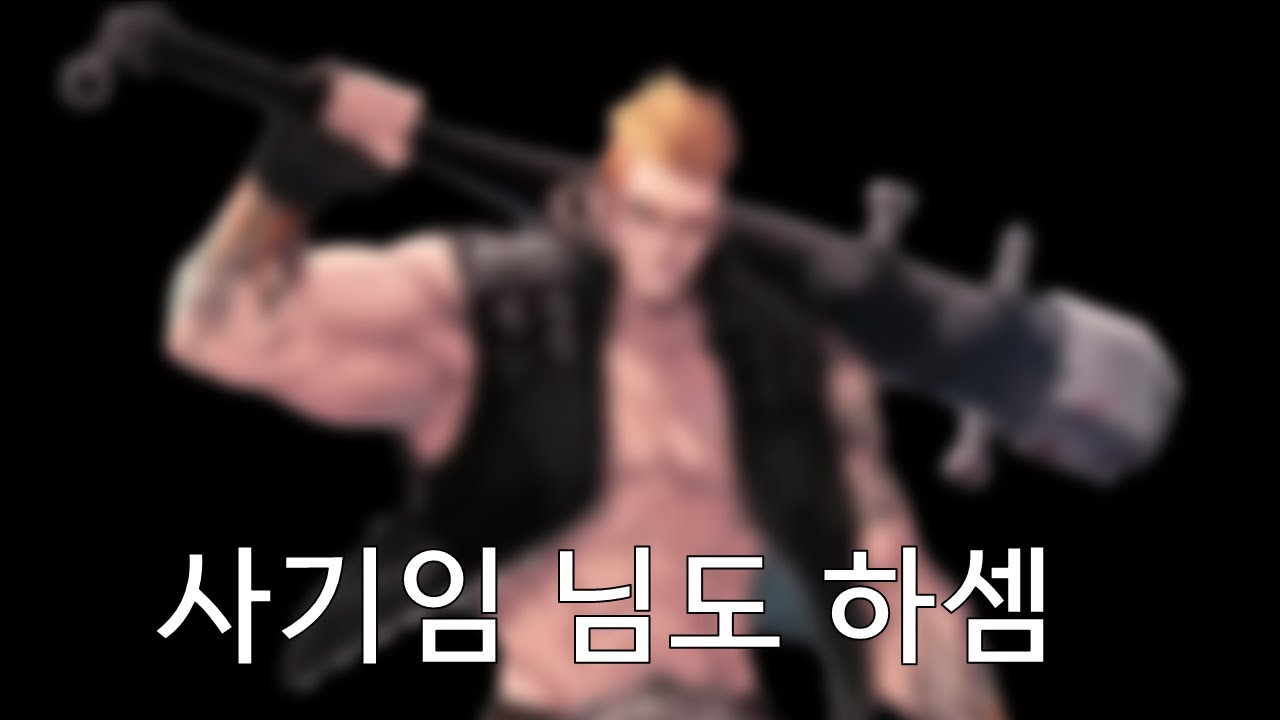 점수 날먹 실험체 공개합니다