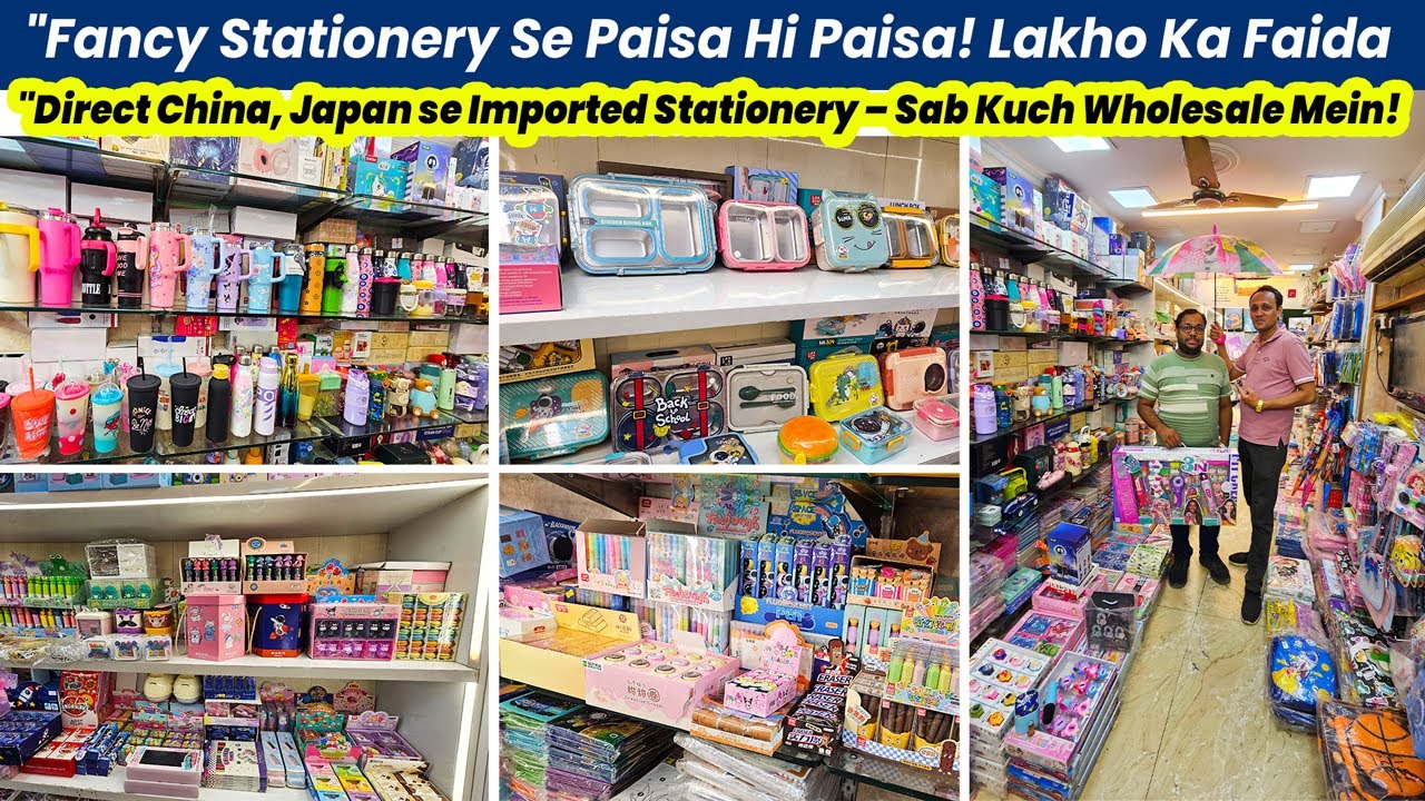 Stationery Lovers ke Liye Jannat | Imported Items Direct Wholesale ,आपके कस्टमर्स को दीवाना बना दे