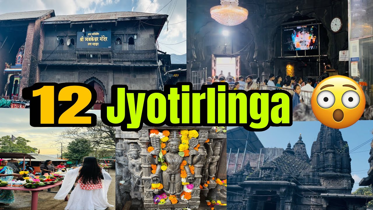 Trimbakeshwar Temple Nashik 🙏 | 12 Jyotirling Darshan | Soul Peace Vlog 🔱#bhakti #divine #viral #my 