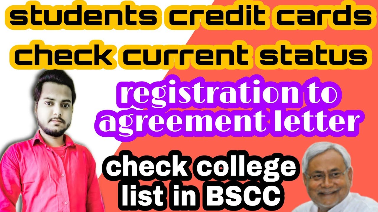How to check approved list of college for BSCC //How to check current status of students credit card