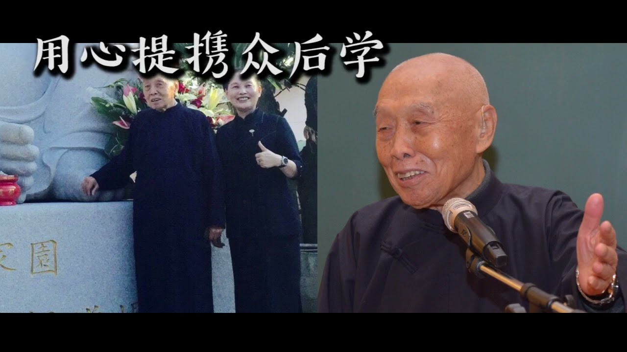 《前人的手》