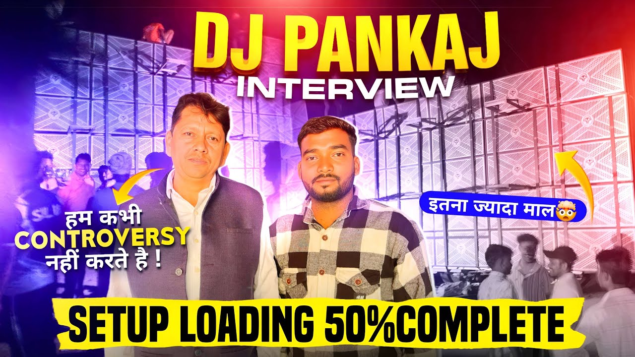 Dj Pankaj Competetion कों लेकर बोले🤔Laoding Setup🔥|और बाक़ी सभी Dj Owner के लिए Pankaj Dj क्या बोले