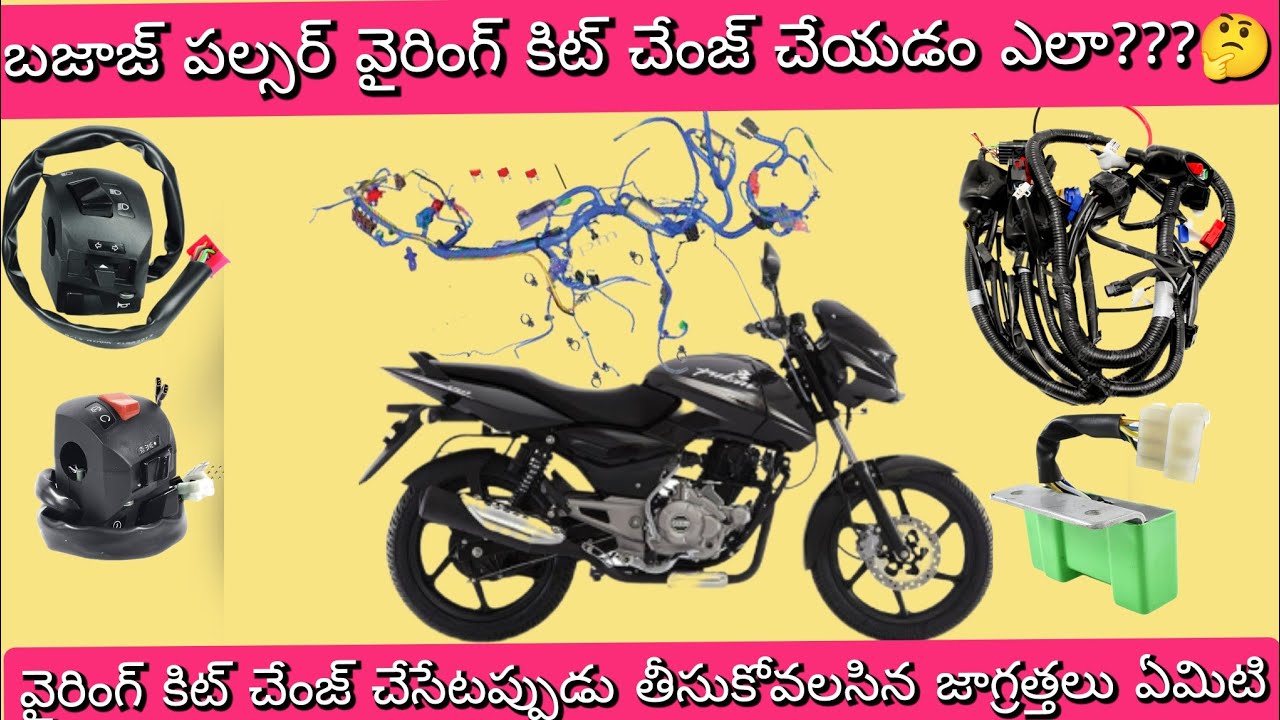 how to change Pulsar bike wiring kit? #bikemechanic #bikemechanical #pulsar #election #bajaj #wiring