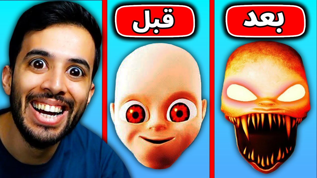 اسکورپرو بچه دار شد ، درسته ، بچه اش تخم سگ عه 😂😂