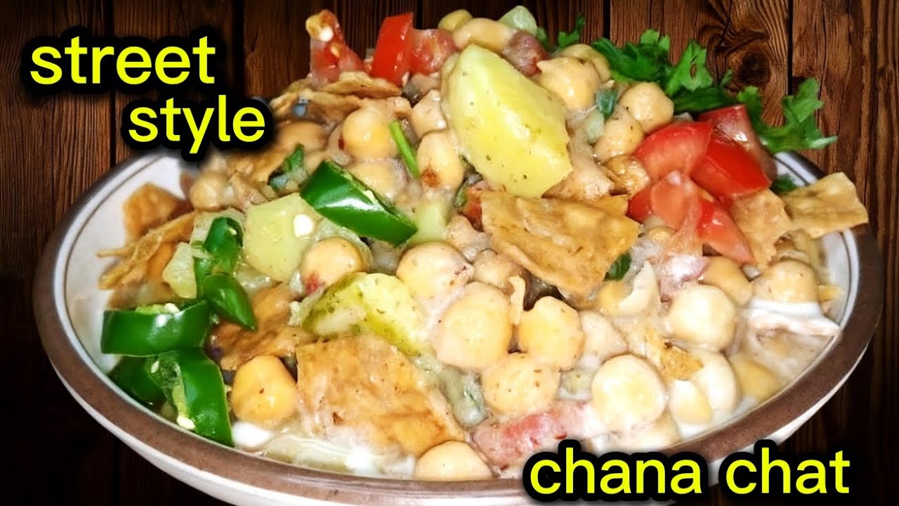 Ramadan special Chana Chaat Recipe ! Street Food Style Chana Chaat recipe ! How to make Chana Chaat 