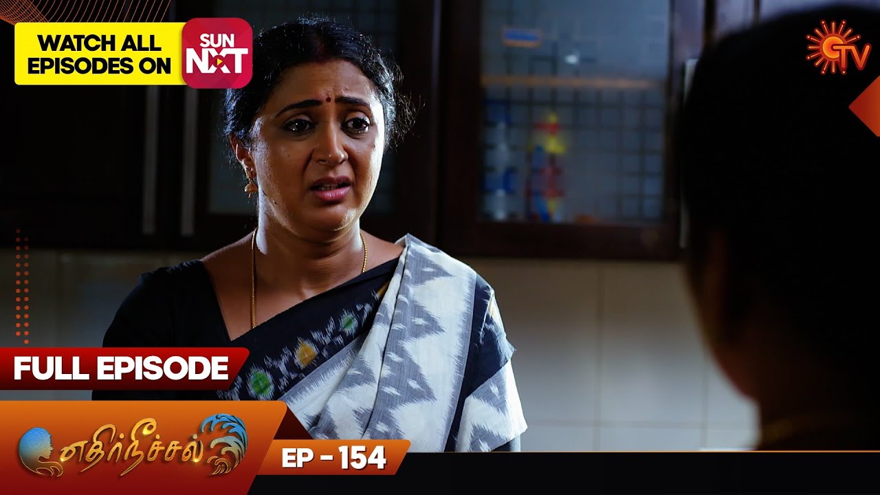 Ethirneechal - Full Episode | Ep - 154 | Digital Re-release | Tamil Serial | Sun TV