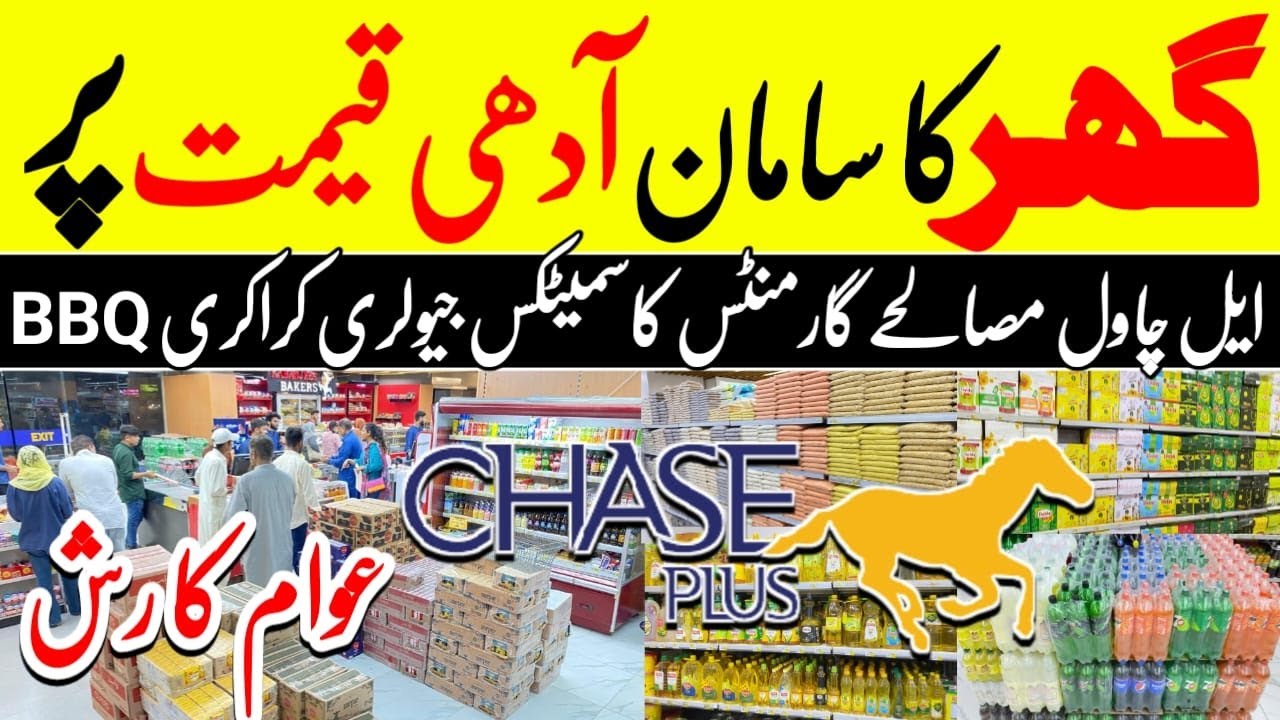 Chase Plus Gulistan e Johar Karachi |Wholesale Cosmetics Grocery Home Appliances Crockery & Pharmacy
