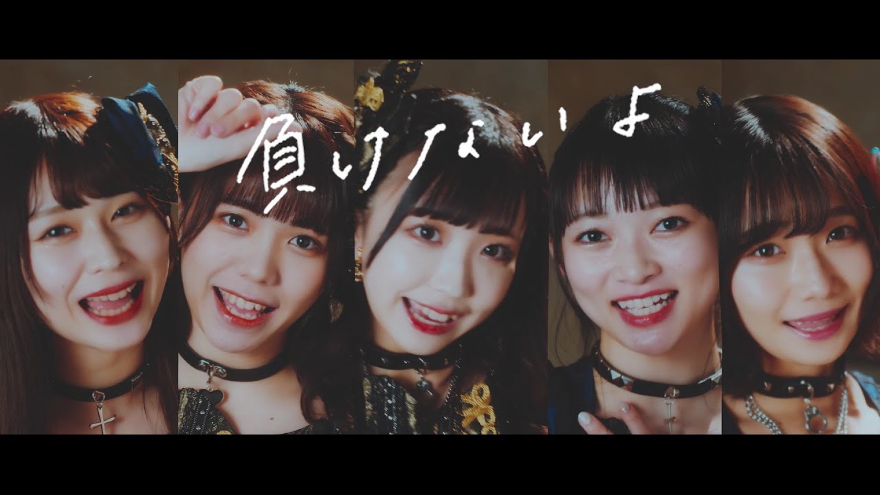 手羽先センセーション ― 僕らの未来へ [ Music Video ]