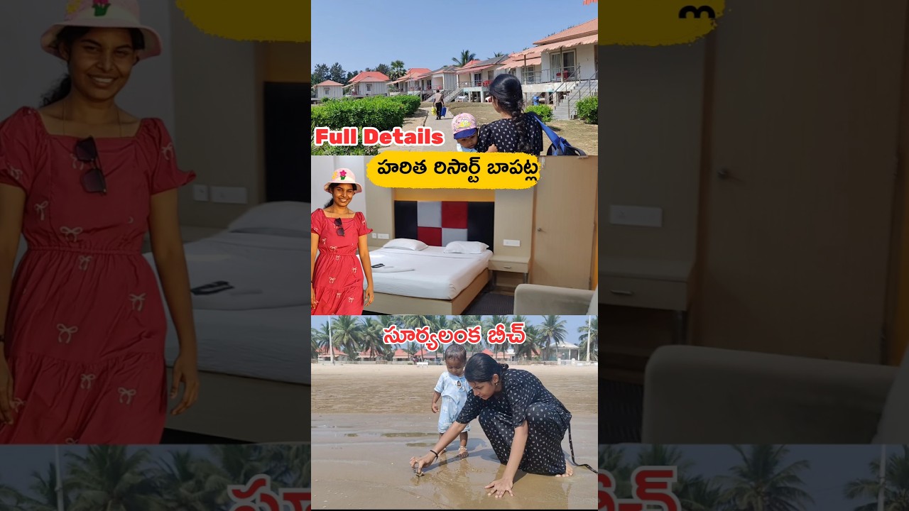 Bapatla Beach Resort Prices ⛱️ | SuryaLanka beach Haritha Resort #bapatla #suryalankabeach #beach