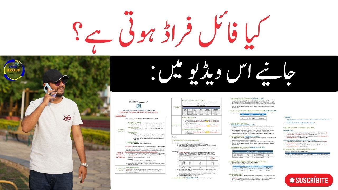 PLOT vs FILE || Investment Risk Level || Differnce || Reality || Precautions || Faida or Nuqsan