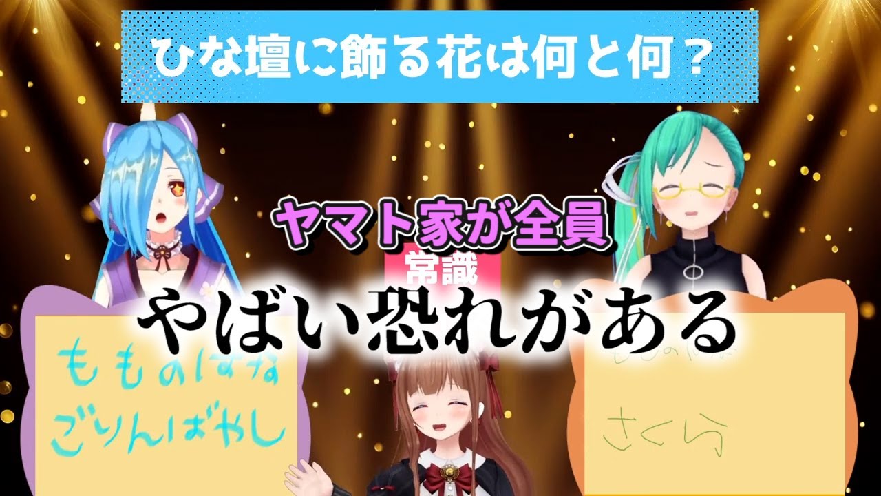 【どっとライブ】撮れ高まとめ その１００【VTuber】