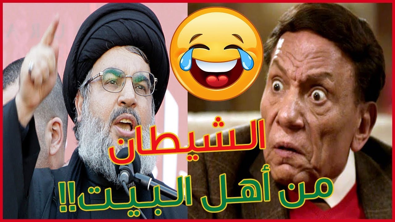 أقوى وأروع خرافات بعض الشيوخ والسادة الشيعة حصرياً ستنفجر من الضحك