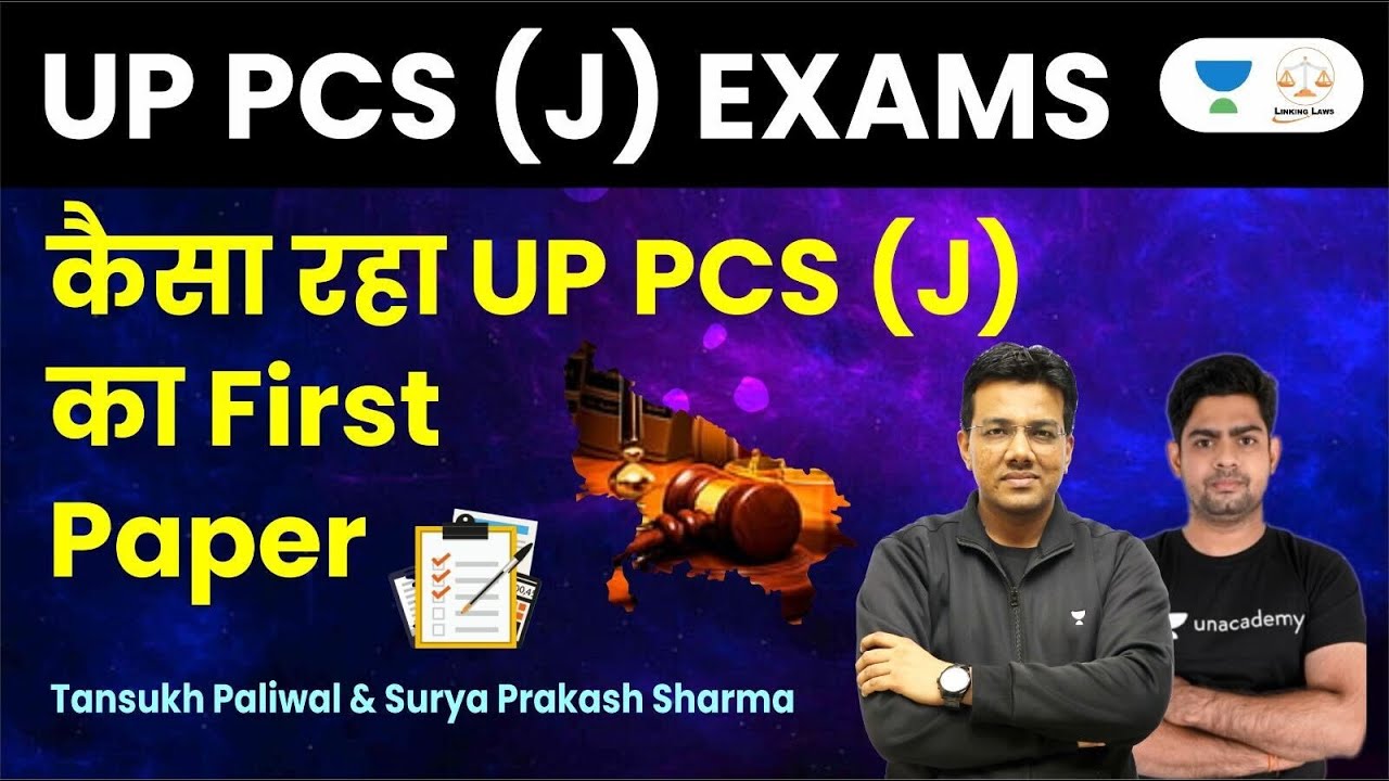 UP PCS J 2022 | Paper 1st | GK | First Reaction | Surya Prakash Sharma | Linking Laws