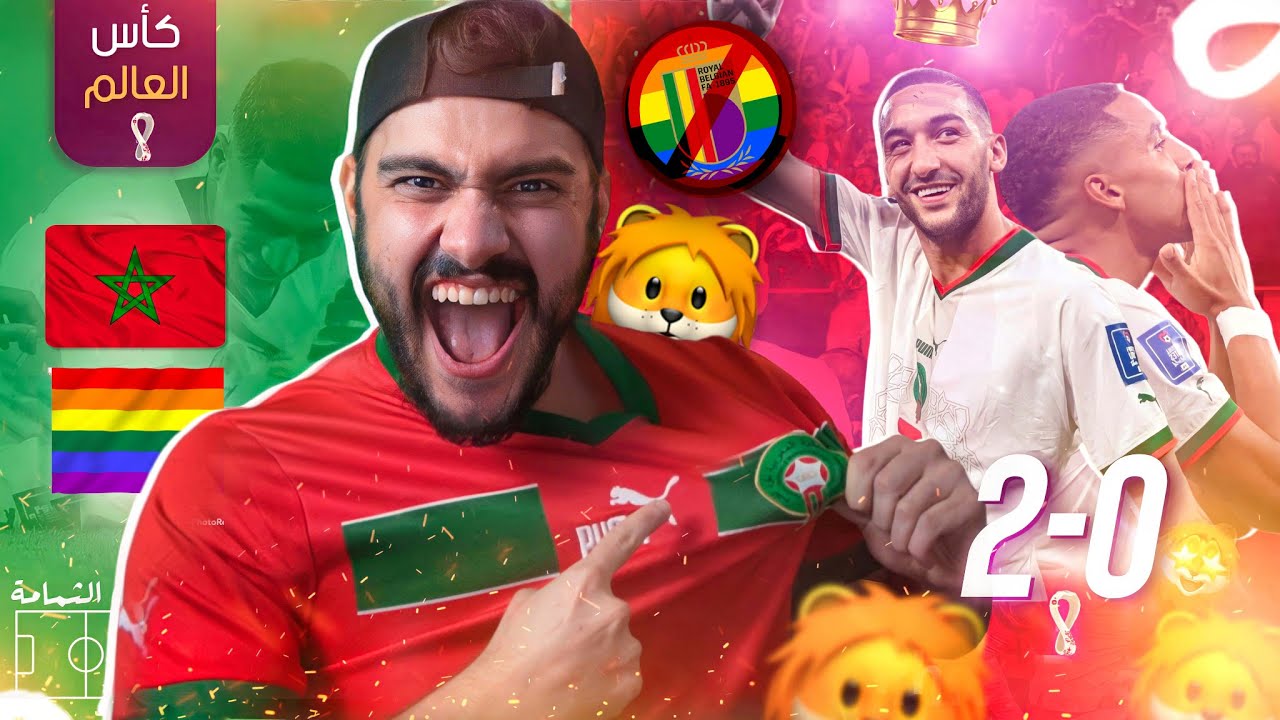 🔥 المغرب للتربية وتعليم الرجولة ❌