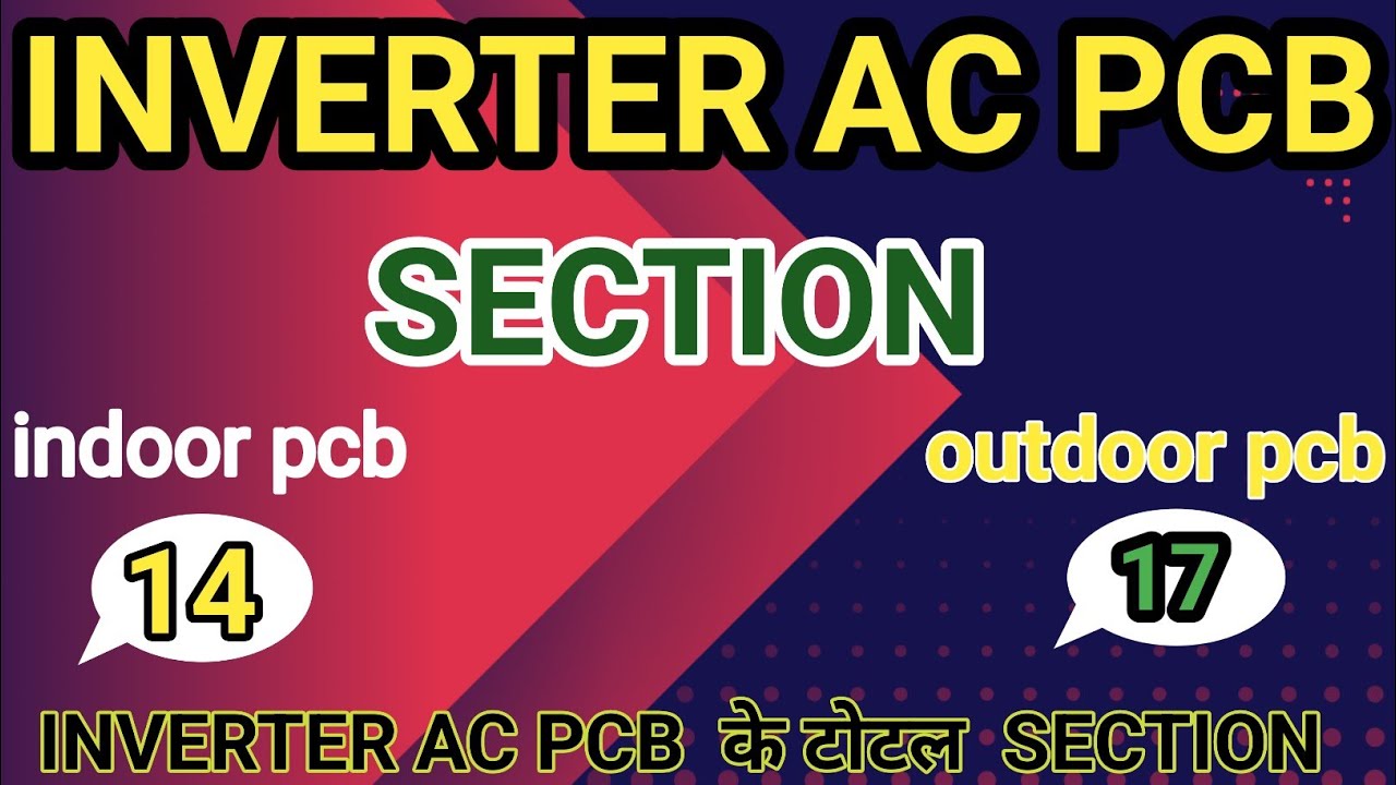 SECTION IN INVERTER AC INDOOR & OUTDOOR || इनवर्टर AC  PCB के सभी सैक्सन के नाम