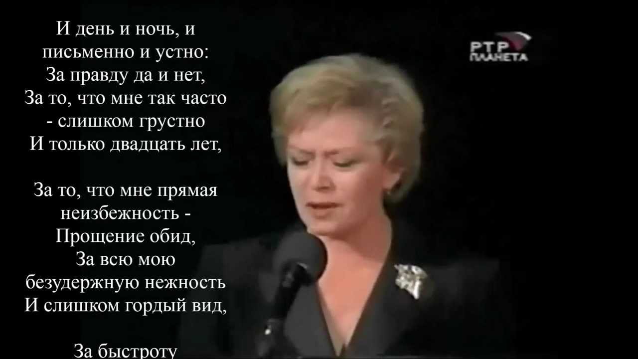 Марина Цветаева - Уж сколько их упало в эту бездну