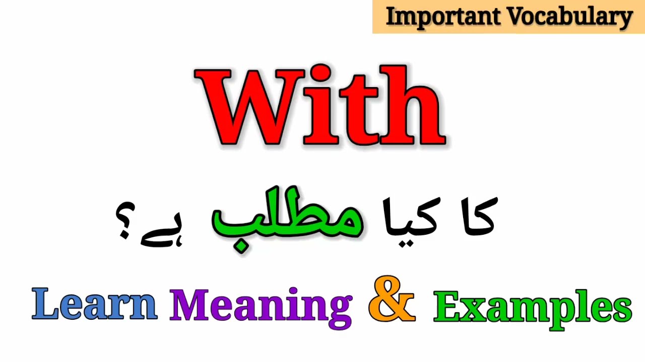 With Meanings in Urdu