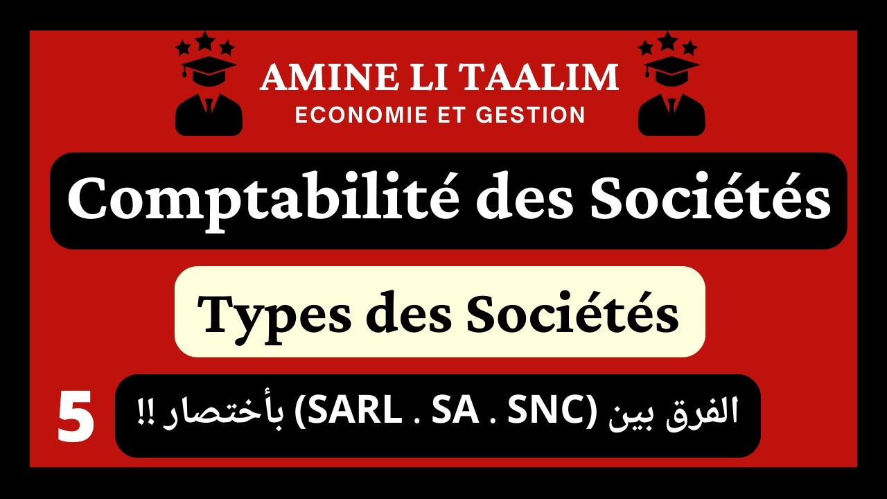 Comptabilité des Sociétés S4 : Types des Sociétés et le Capital Social : (Darija)