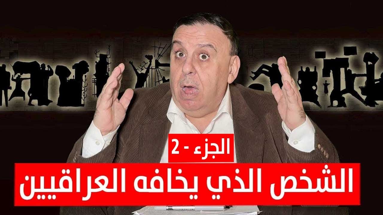 ابستين .. الجزء الذي لم يعرض