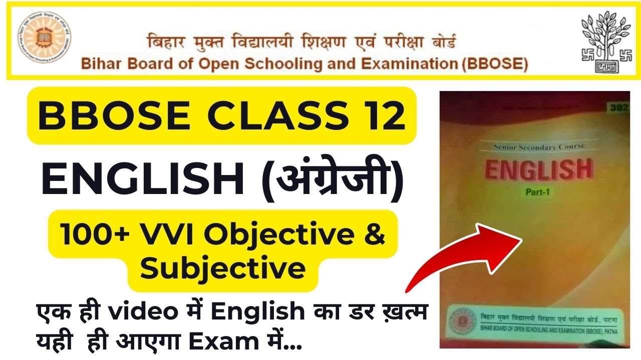 BBOSE Class 12th English (अंग्री) 100+ VVI Objective & subjective | Full book in one video |