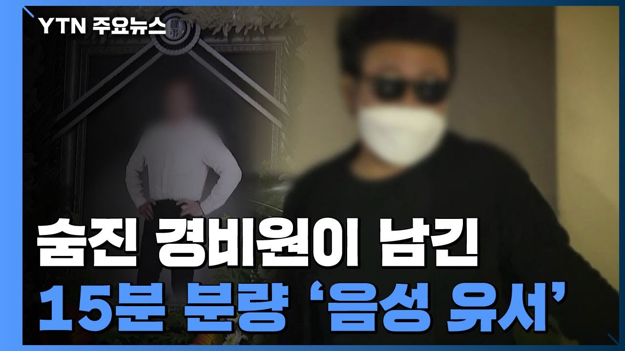 [단독] 