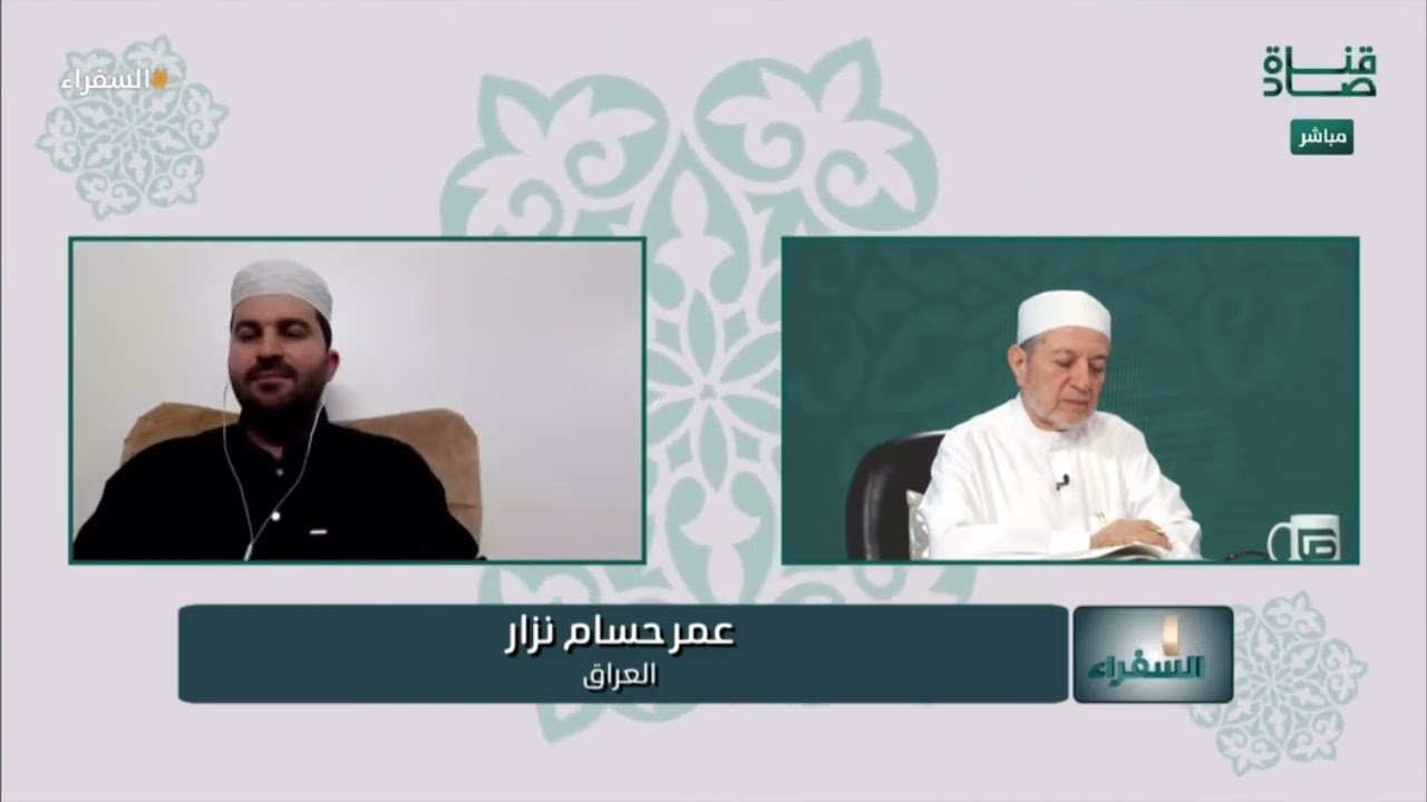 سبب الحذف في كلمة {يرضه} | اختبار المتسابق عمر من العراق وسؤال د. أيمن سويد