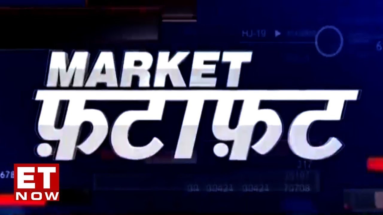 Sensex сегодня, Nifty сегодня, Bajaj Auto и лучшие акции сегодня | Market Fatafat