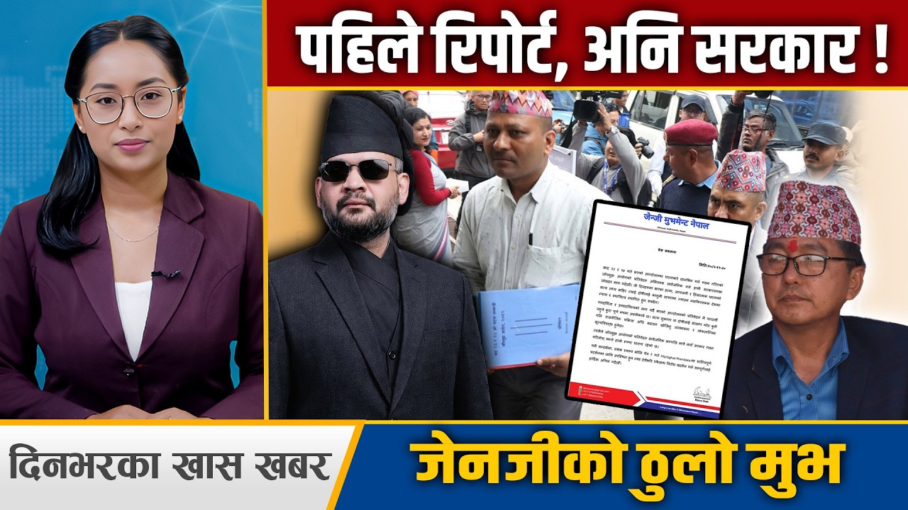 राप्रपामा आन्तरिक कलह सतहमा, चुनावमा हारको रिस नेतामाथि ? | Space Samachar