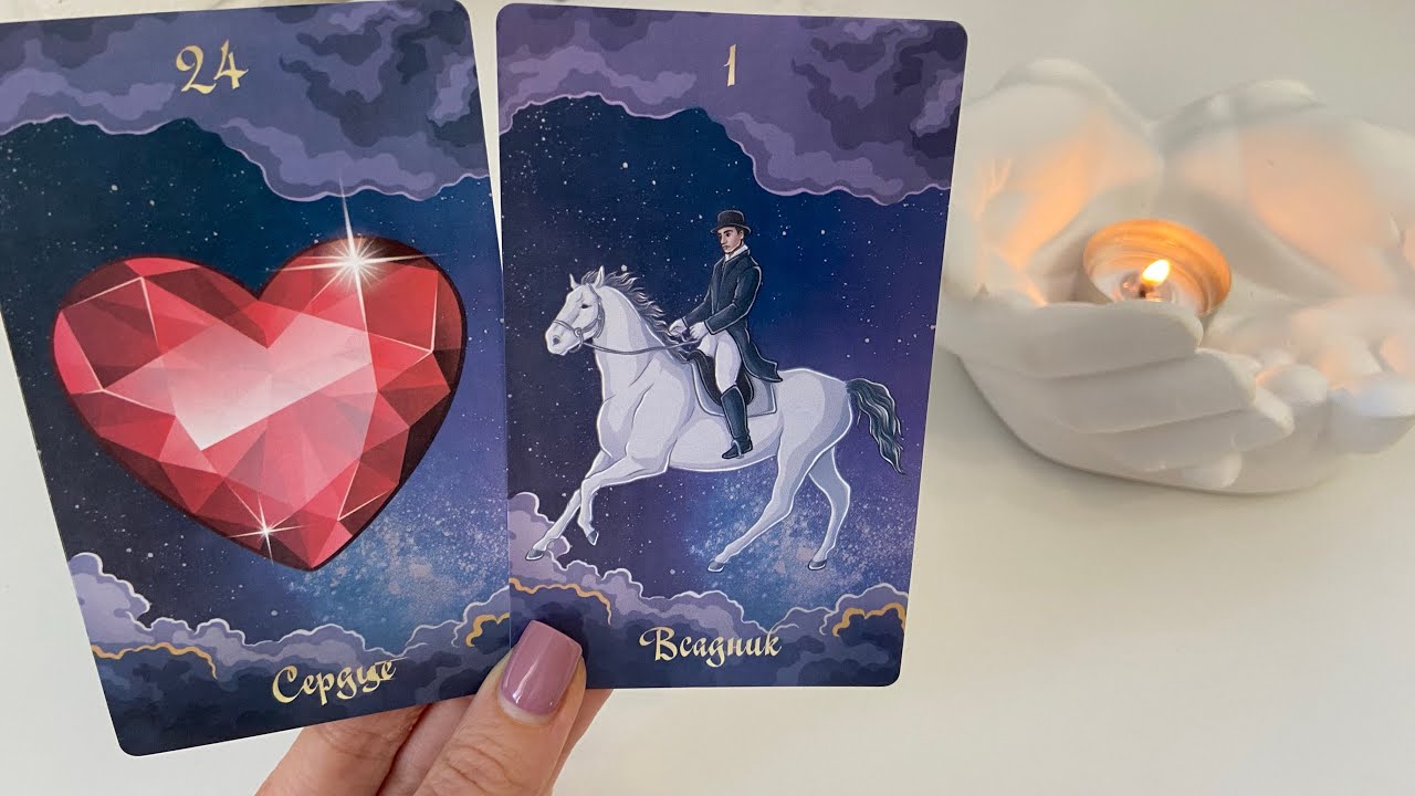 Гадание 🔮 Имя ВАШЕГО будущего МУЖА♥️Портрет, профессия, обстоятельства знакомства💯