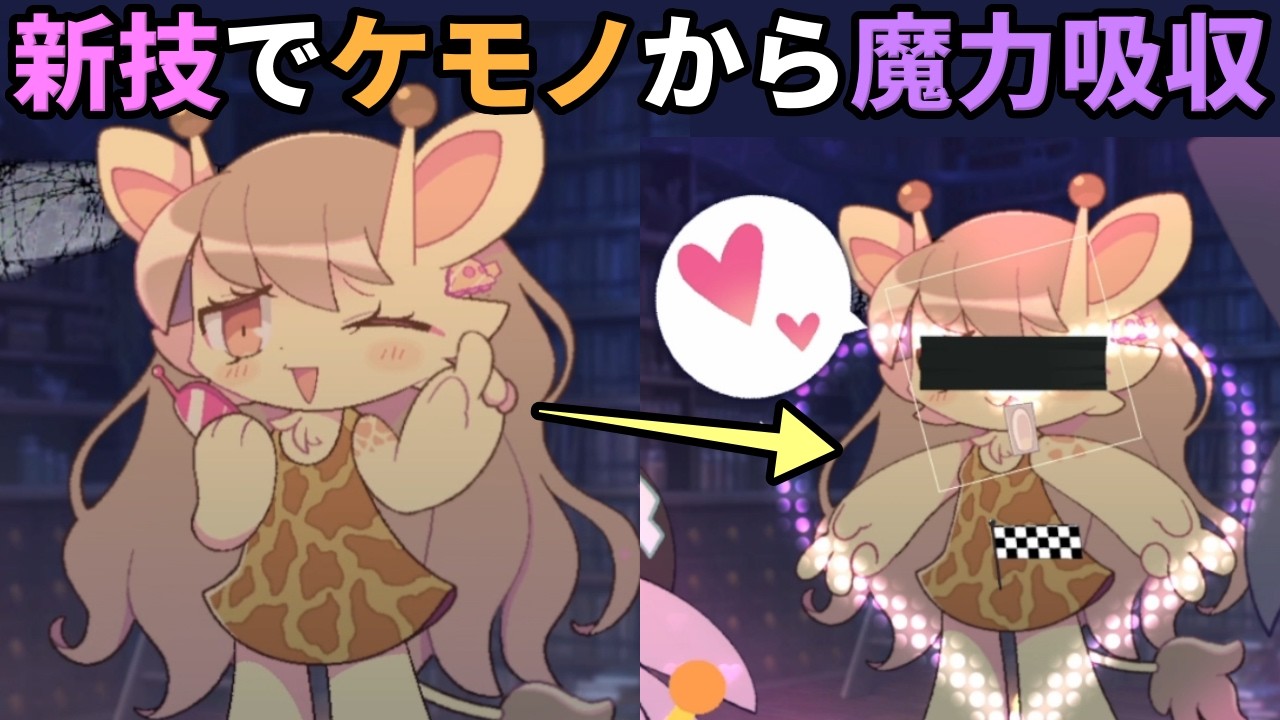 ヤバい新技でケモノ達から魔力を奪い取れ！自由度が増していく背徳的なわからせアドベンチャー【でびるコネクショん】#3