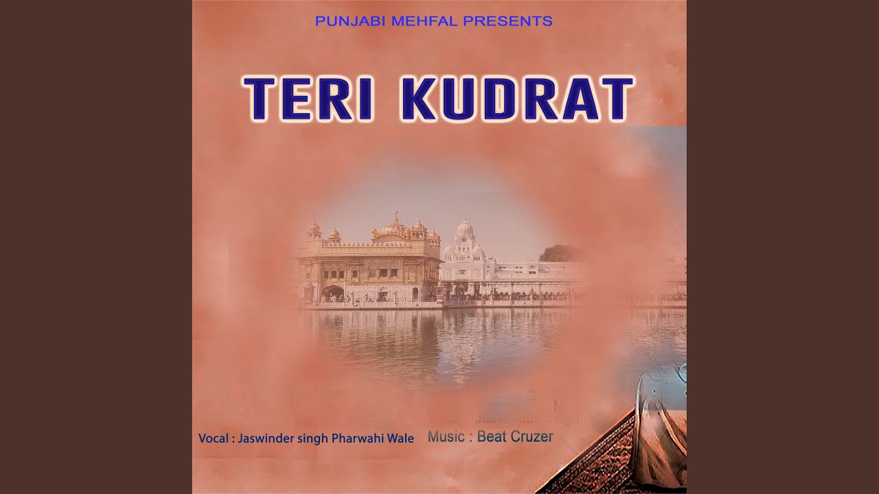 Teri Kudrat