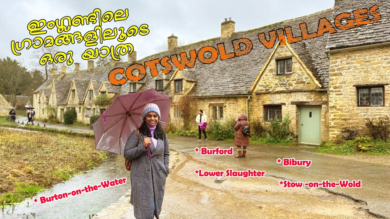 Explore England (25) -Cotswolds Villages (Part 1)