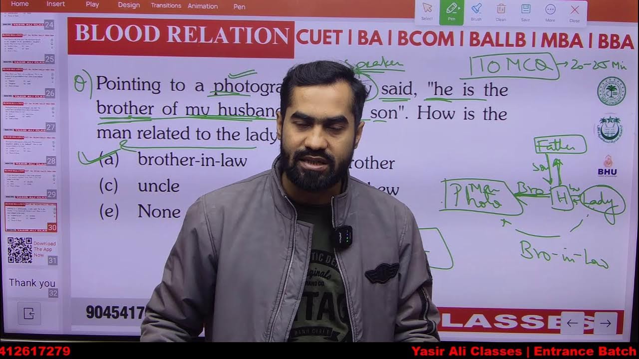 Blood Relation part 1 | Reasoning Entrance 2026-27 |  | Tips | Tricks | #amu  #amuentrance