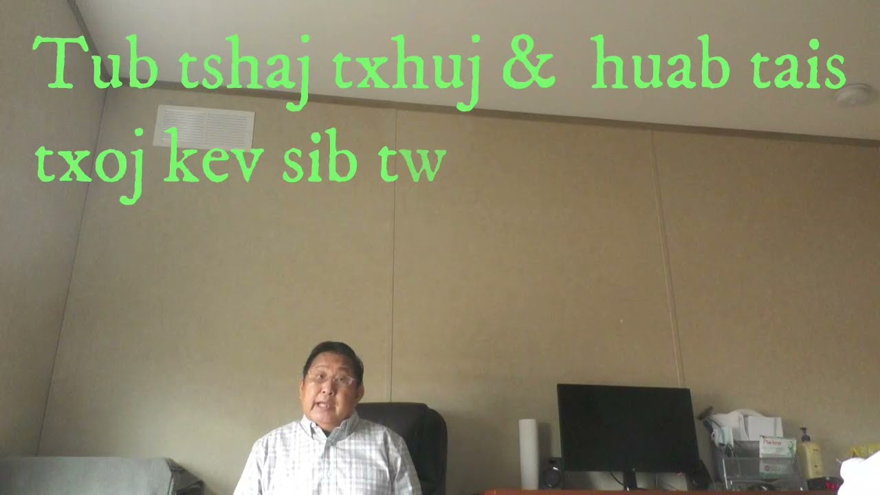 Tub tshaj txuj yeej huab tais lawv  12/18/2021