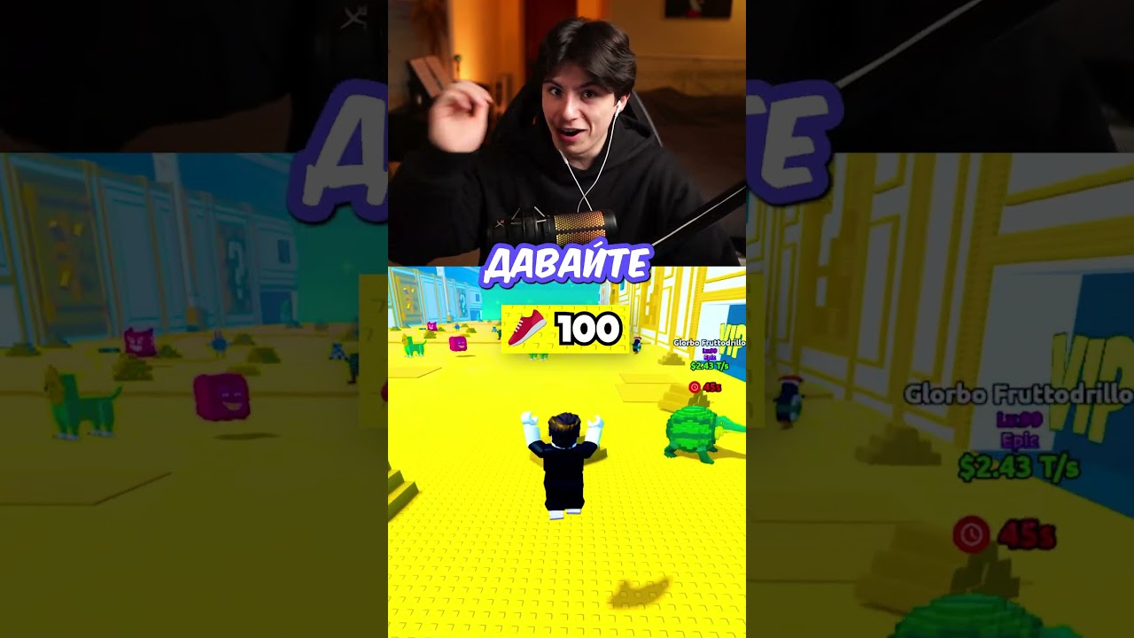 ЛАЙК = СКОРОСТЬ ПРОКАЧИВАЕТСЯ😱💀#roblox #stealabrainrot